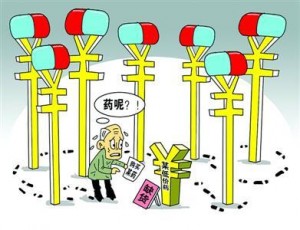 7.8元"救命药"生产厂家已找到 亏本生产多年(图)