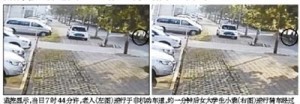 “女生称扶老人被讹”证人遭质疑：和老太啥关系