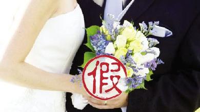 中国人在美假结婚移民：异性恋要嫁给同性恋(图)