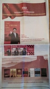 中国商人在美媒刊登习近平广告 称属民间行为(图)