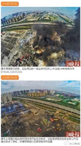 航拍图对比天津爆炸核心区清理前后变化(组图)