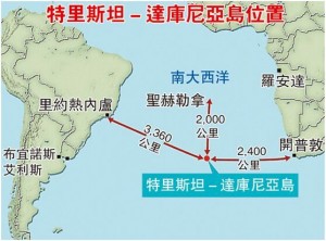 全球最偏岛屿招聘老师 要坐船7天才可到达(图)