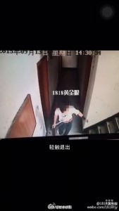 曝杭州一男子疑宾馆内被情人剪掉生殖器(组图)