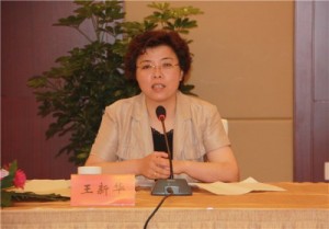 江苏泰州市委副秘书长被纪委调查 为70后女官员