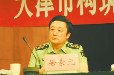 天津消防总队政委获刑 曾批港口火灾隐患(图)