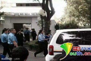 山西长治夫妻厅官落马 为当地“四大家族”之首