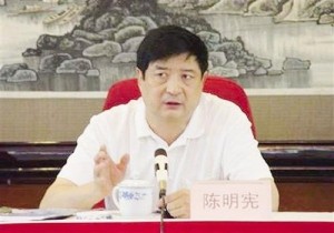 中纪委批官员找靠山:  连周永康不也出事了吗(图)