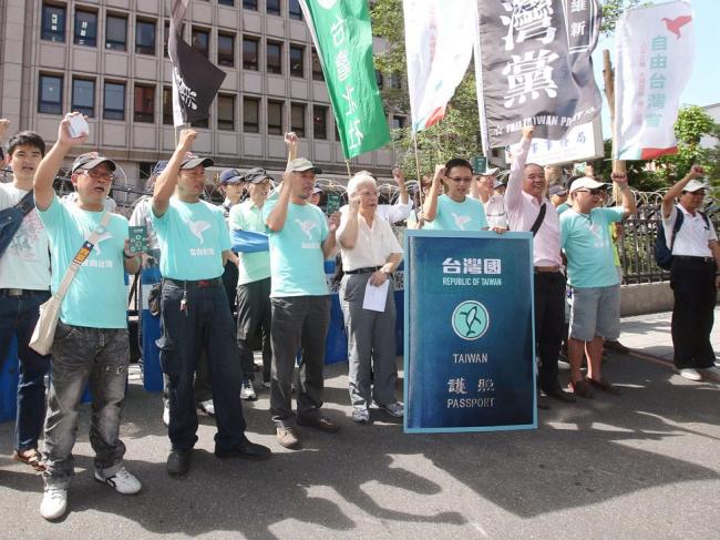 台湾始现“台湾国”护照 美国海关不吃这套