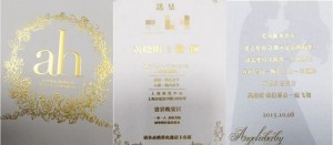 “晓B”喜帖曝光 60字 说明相守一生决心(图)