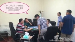 “季建业案”审判长上班时间乘公车聚赌被抓(图)