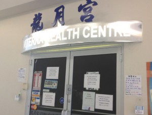 华人按摩店龙月宫突停业 影响3万会员