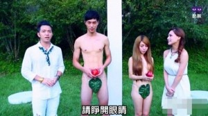 真人秀惊人一幕！台隆乳主播全裸渴求小鲜肉(图)