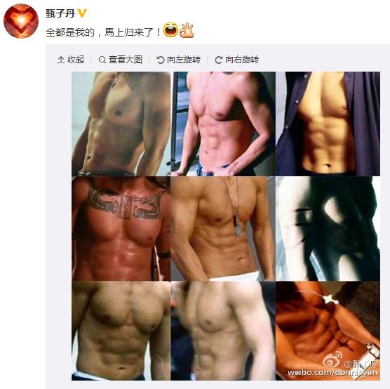 甄子丹晒胸肌腹肌组图 网友：连男生也被吸引(图) – 文娱体育 –  倍可亲