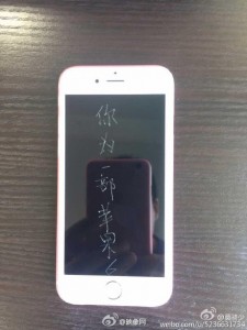 前女友为iphone6劈腿朋友 男子买9部6S刻字(组图)