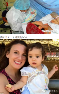 她花了七年寻找完美精子和卵子 只为生个完美女儿