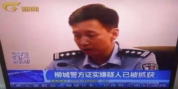 快讯!柳城爆炸案已致7人死 嫌犯韦某被抓获(图)