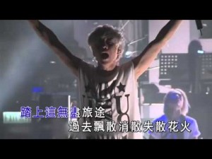 Supper Moment – 無盡 KTV