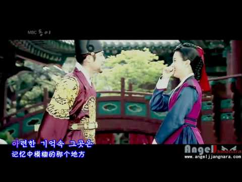 20100718 同伊OST-天涯之雅 MV [中韩双语卡拉OK伴奏音轨版] 天使张娜拉论坛