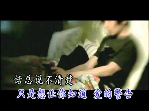 林俊傑 JJ Lin【背對背擁抱 Back To Back】KTV 卡拉 OK 伴唱版