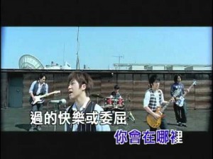 五月天 – 突然好想你ktv(純音樂)