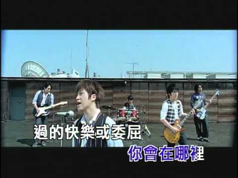 五月天 – 突然好想你ktv(純音樂)