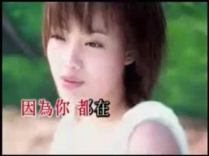 揮著翅膀的女孩 Hui Zhe Chi Bang De Nv Hai – 容祖兒 [ Instrumental 伴奏 KTV ]