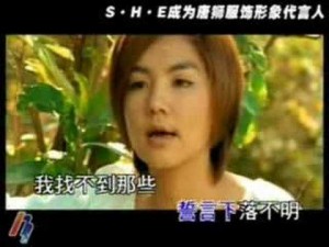 Chinese songs karaoke (伴奏)- S.H.E 热带雨林 KTV Instrumental