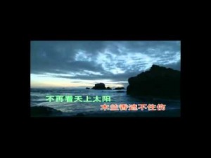 三寸天堂 【卡拉OK】步步惊心 San Cun Tian Tang [Karaoke]