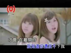 Chinese Songs Karaoke (伴奏)- By2 我知道 KTV Instrumental