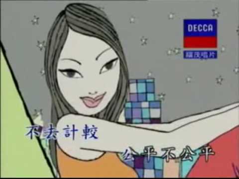 約定 Yue Ding – 周蕙 [ Instrumental 伴奏 KTV ]