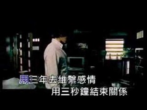 李聖傑 眼底星空 伴奏