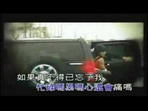 Chinese songs karaoke (伴奏)- SHE 你最近还好吗 (Bull fighting theme song)