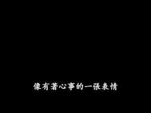 周杰倫【聽見下雨的聲音】原版伴奏