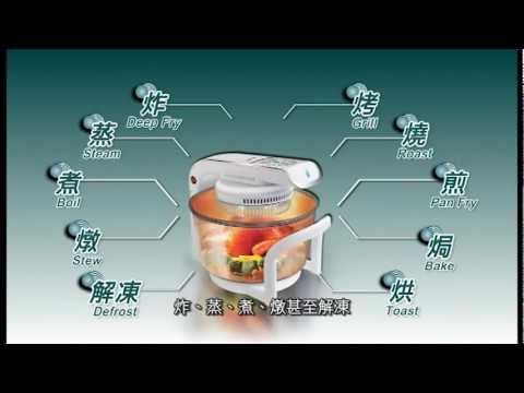 吳日言光波爐食譜 Halogen Cooking Pot Recipe – Yan Ng