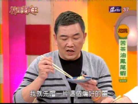 駱進漢 教你做-家常料理DIY食譜