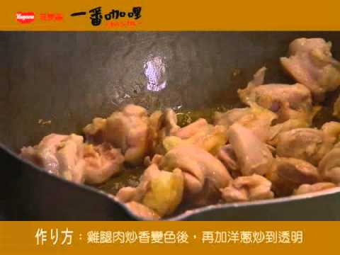 日本料理 在家DIY (主食) 日式和風食譜