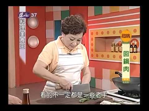 李梅仙 老師-家常料理DIY食譜