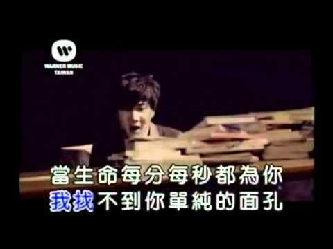 [KTV伴奏]林俊傑-那些你很冒險的夢