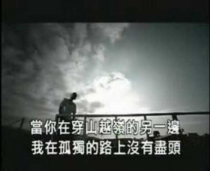 張震岳&蔡健雅-思念是一種病KTV