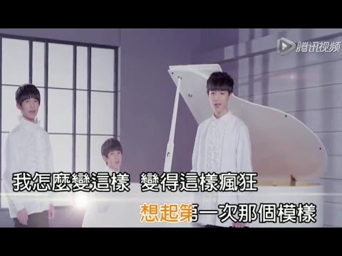 【TFBOYS王俊凯&易烊千玺】《样Young》KTV版MV 应援色繁中字幕 左声道原声右声道伴奏 ★JackarryForever★