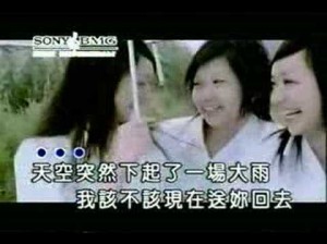 [KTV]南拳媽媽-橘子汽水