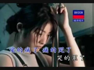 記事本 Ji Shi Ben – 陳慧琳 [ Instrumental 伴奏 KTV ]