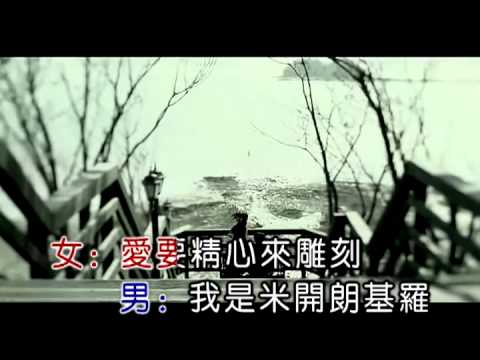 汪苏泷&By2-有点甜ktv