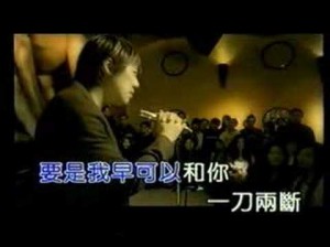 張宇 – 趁早 (KTV)