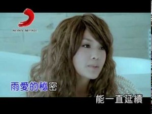 楊丞琳 – 雨愛KTV