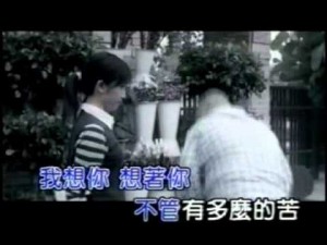 KTV 王啟文 – 老鼠愛大米