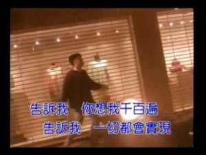 周華健 – 孤枕難眠 (卡拉OK)