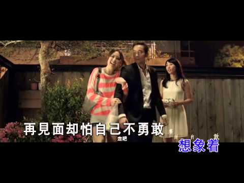 范瑋琪 – 悄悄告訴你 (被偷走的那五年) KTV HD 1080P