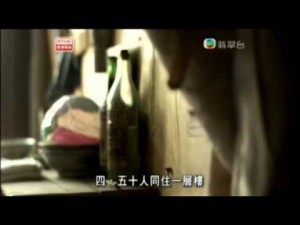 華人移民史 CH01 part 3