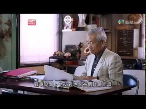 RTHK 華人移民史 中華街 2014 2 1